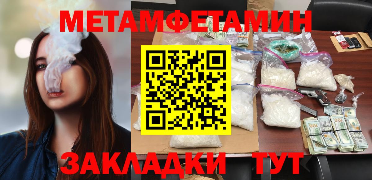 Amphetamine Premium Мариинск