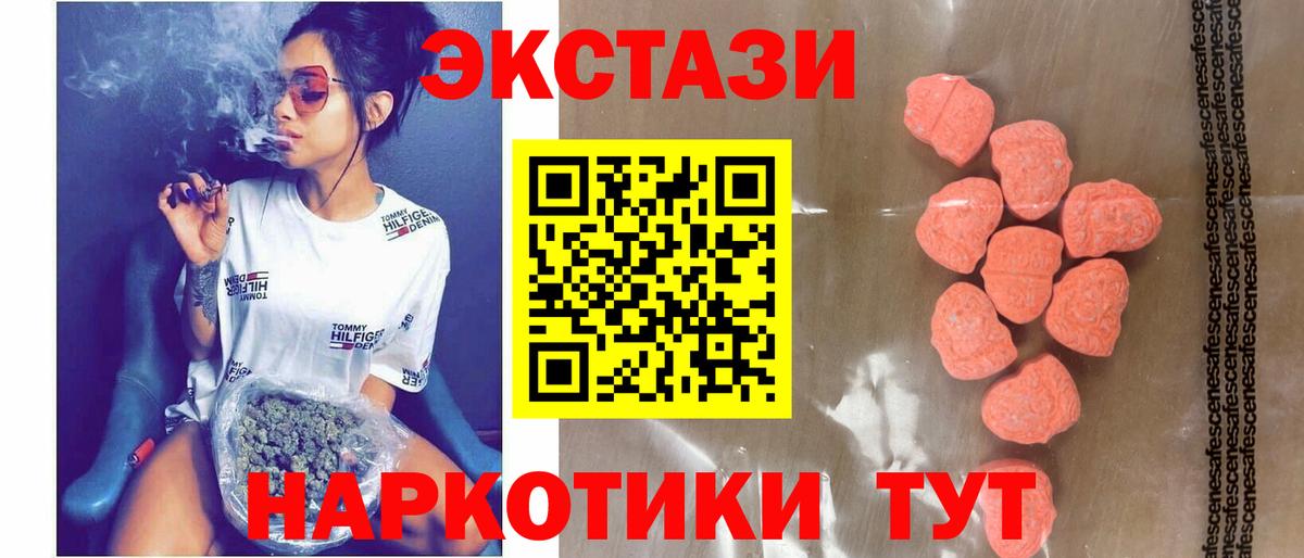 Экстази Philipp Plein Мариинск