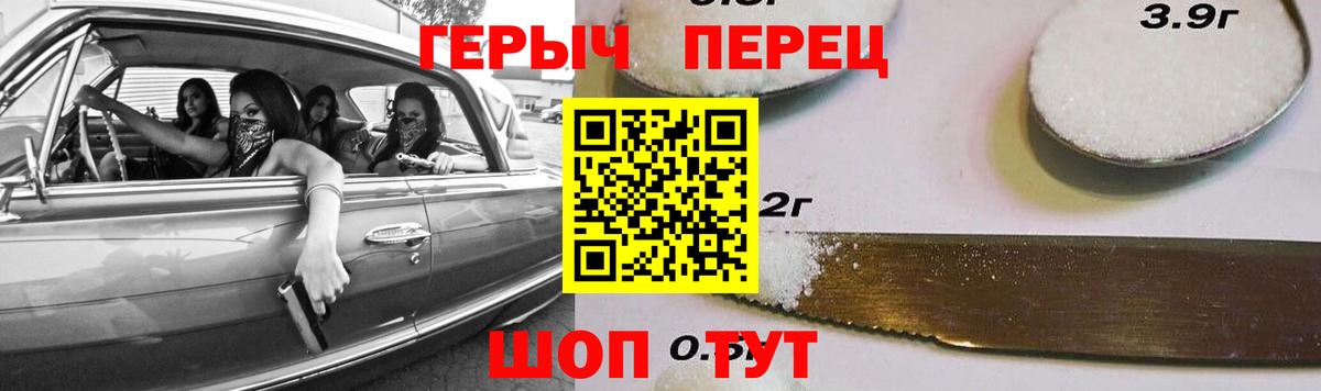 ГЕРОИН Афган  Вход с VPN  Героин  Мариинск 