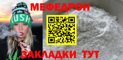 каннабис Гатчина