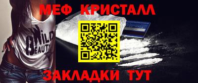 кокаин Гай