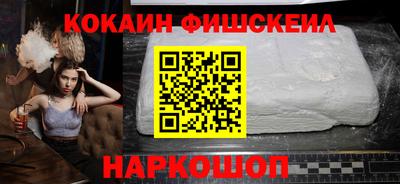 кокаин Гай