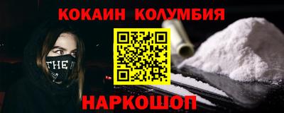 каннабис Гатчина