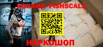 кокаин Гай