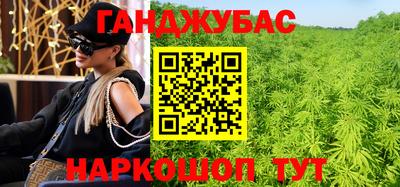 каннабис Гатчина