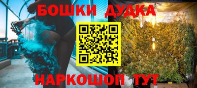 каннабис Гатчина