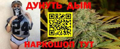 каннабис Гагарин