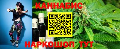 каннабис Гагарин