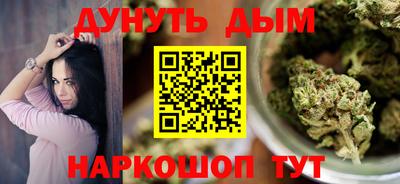 каннабис Гагарин