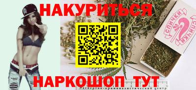 каннабис Гагарин
