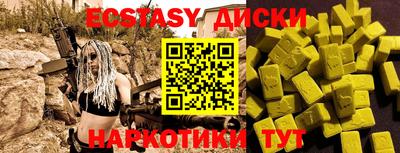 кокаин Гай