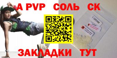 каннабис Гатчина