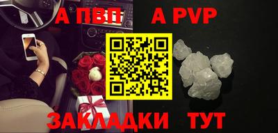 кокаин Гай