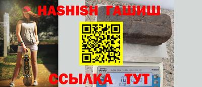 каннабис Гатчина