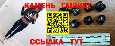 каннабис Гатчина