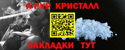 каннабис Гатчина