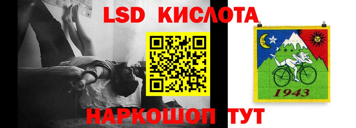 Лсд 25 экстази ecstasy  omg tor  Мариинск  Вход с VPN 