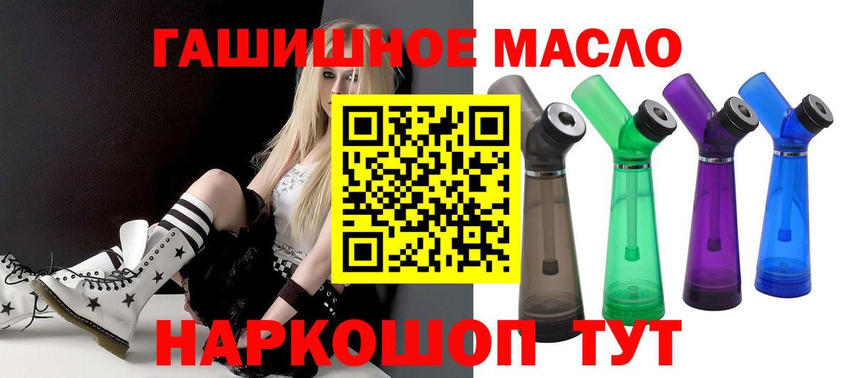 ТГК концентрат Мариинск