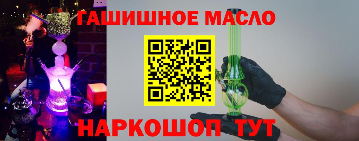Мариинск  Дистиллят ТГК вейп  Вход с VPN 