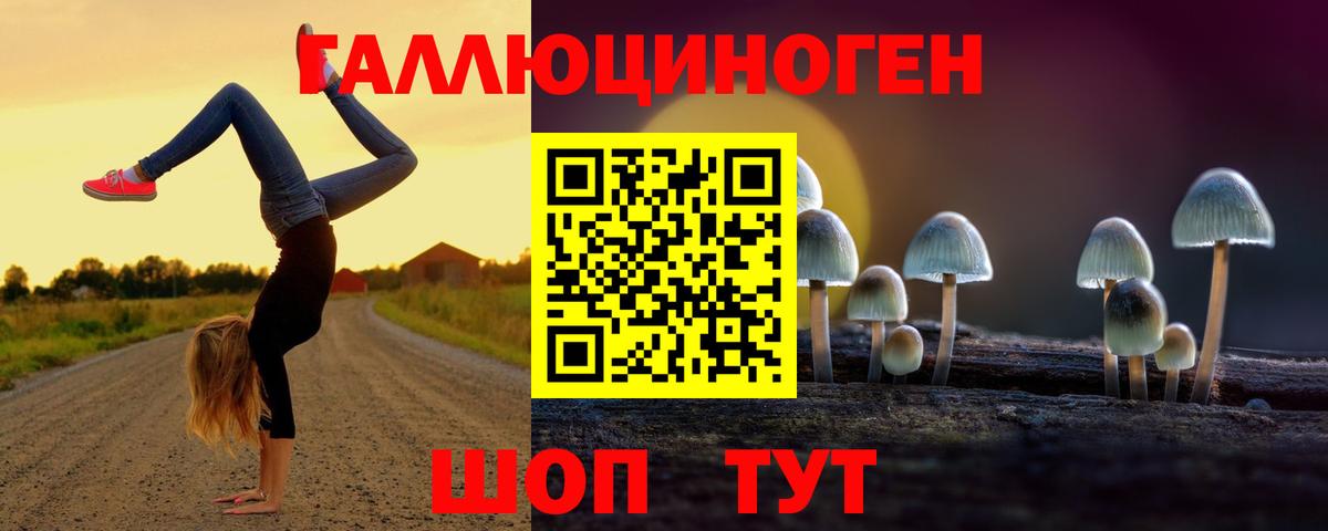 Меф кристаллы  Мариинск  Кодеин  Каннабис  КЕТАМИН  ГАШИШ  Вход с VPN  MDMA  Гашиш 