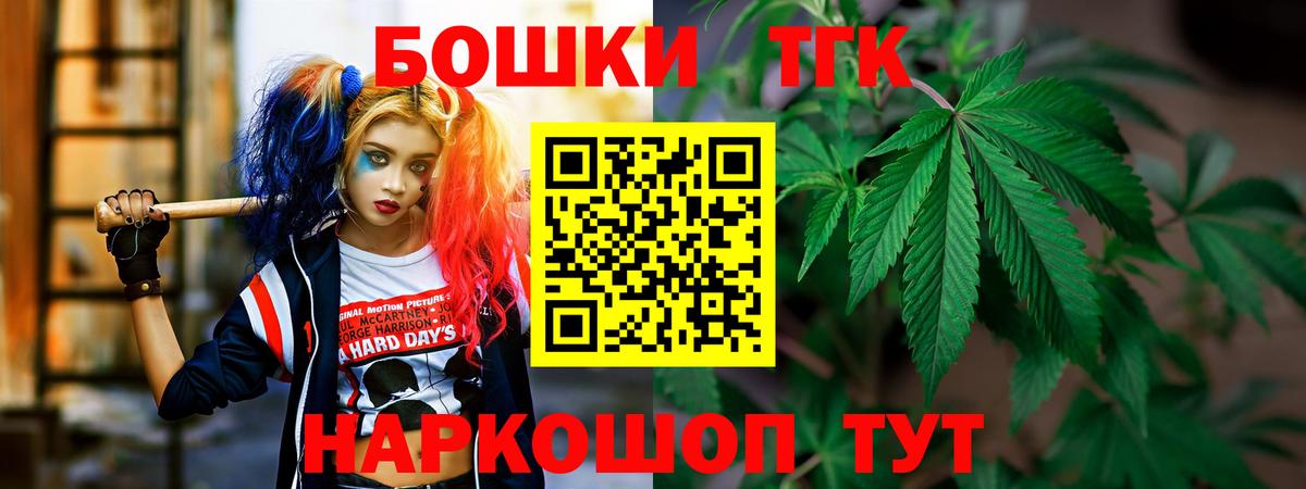 Бошки марихуана ГИДРОПОН Мариинск