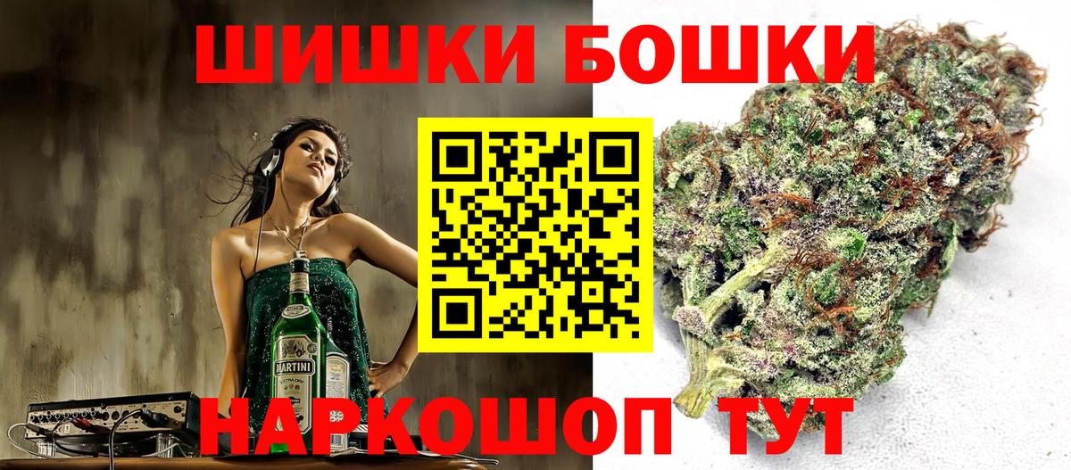 МАРИХУАНА тримм  Бошки марихуана Bruce Banner  Марихуана ГИДРОПОН  Мариинск  Вход с VPN  Шишки марихуана планчик 